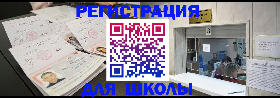 прописка гарантия в Волгоградской области